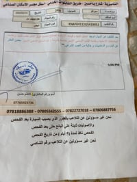 سيراتو 2016 • مكينة 1600 • كير يدوي
