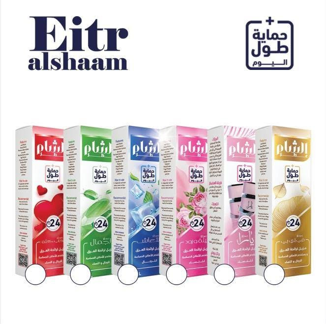عطر الشام مزيل رائحة العرق
جملة من اول يد 
00963997400646


**إذا كنت صاحب هذا الإعلان وتريد حذفه لأي سبب، رجاءا أرسل رسالة إلى الدعم الفني**