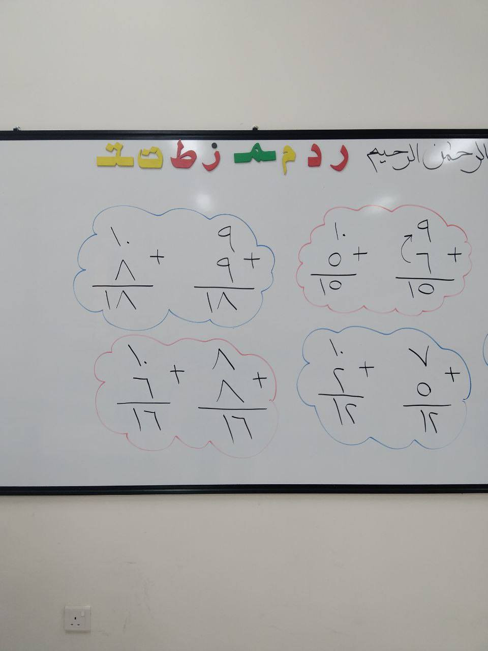 تدريس خصوصي ومراجعة مكثفة يعني يطلع الطالب حافظ فول للصفوف الابتدائية من الاول للسادس الابتدائي ..كل هذا والحقيبة كاملة ب60 الف على مدار شهر كامل والحضور يوميا ولمدة اربع ساعات ...العنوان شارع ابو سمير قرب مدرسة الشهيد عماد عالشارع العام 
***********
