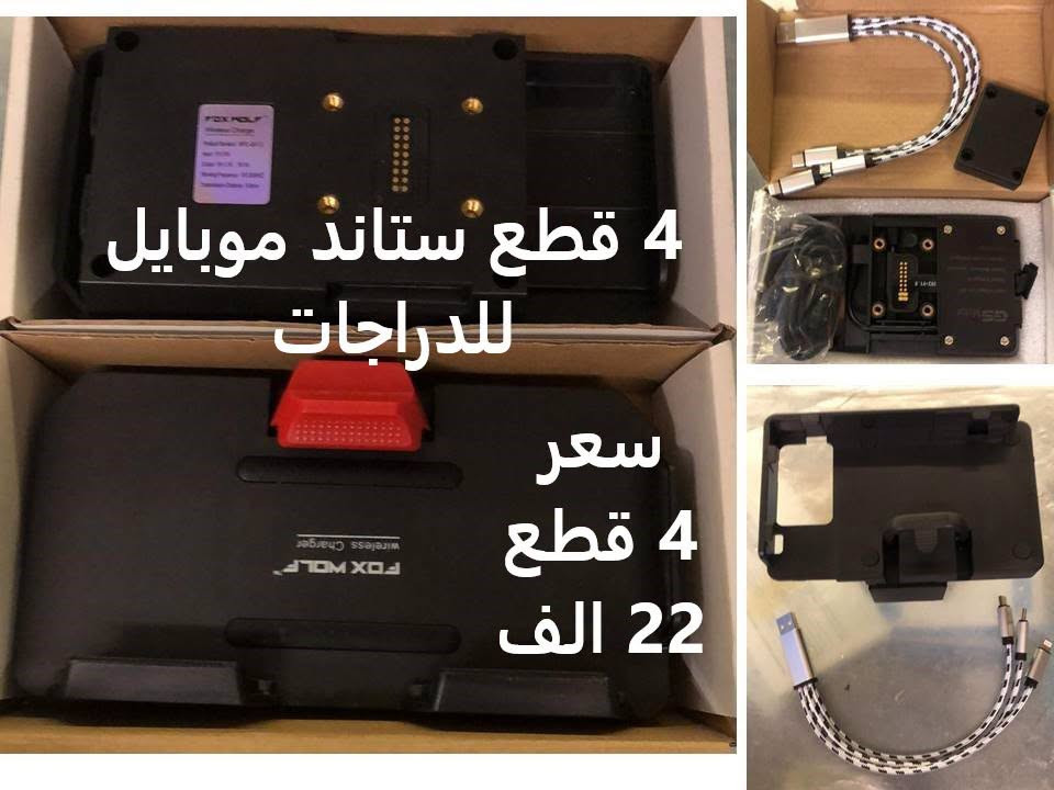 توصيل جميع المحافظات 5 الاف-المكان سليمانية ***********
