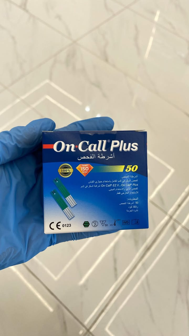 🚨 انتبه على صحتك قبل فوات الأوان 🚨

🔥 جهاز فحص السكر الأصلي وصل 🔥✔️ مرخّص رسميًا من وزارة الصحة✔️ دقّة عالية تثق بيها✔️ نتيجة خلال ثواني✔️ مناسب لكل بيت

💔 لا تنتظر التعب حتى تفحص…💡 الوقاية اليوم تنقذك باچر

🎯 عرض محدود — الكمية قليلة!📦 متوفر مع كامل الملحقات🚚 توصيل سريع لكل المحافظات

📲 احجز الآن وخلي صحتك أول

📍العنوان: [بغداد_قضاء الحسينية_شارع كراج الأسدي_مقابل أرض الاحلام]
📱للتواصل والأستفسار على الأرقام التالية : ***********)
(***********)
(***********)
#أجهزة_طبية #_طب_عام #الحسينية #مستلزمات_طبية #الحسينية_مطعم_الامير
