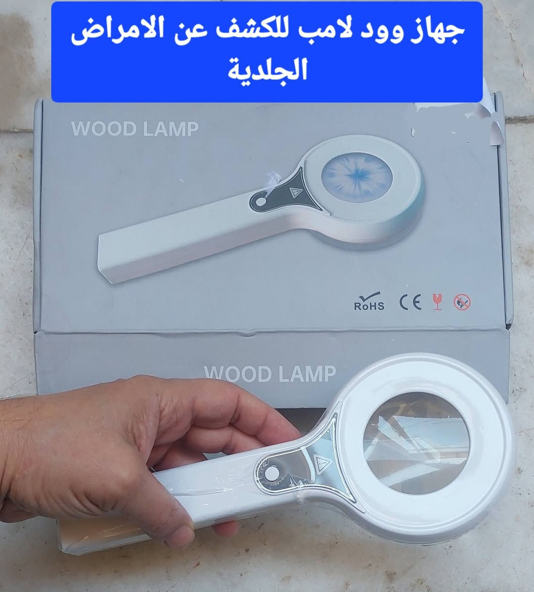 💯يتوفر غراض واجهزة جديدة💯

#وارد_امزون #العراق #عدد_يدوية #اجهزة_منزلية #اجهزة_الكترونية


**إذا كنت صاحب هذا الإعلان وتريد حذفه لأي سبب، رجاءا أرسل رسالة إلى الدعم الفني**