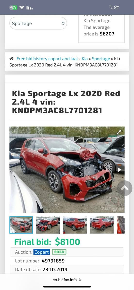 للبيع سبورتج مديل 20 
وارد امريكي محرك جي دي اي سياره مصبوغه عام اثر اشخوط وطخطخات بسيطه سياره ناقصها بس صدر الامامي شوي تعبان سياره جاهزه مكينه مفتوح بيها كازكيت سياره نضيفه وحلوه حادثها مرفق ويا الصور سياره حلوه وكاعده سعر 130 وبيها مجال ***********
