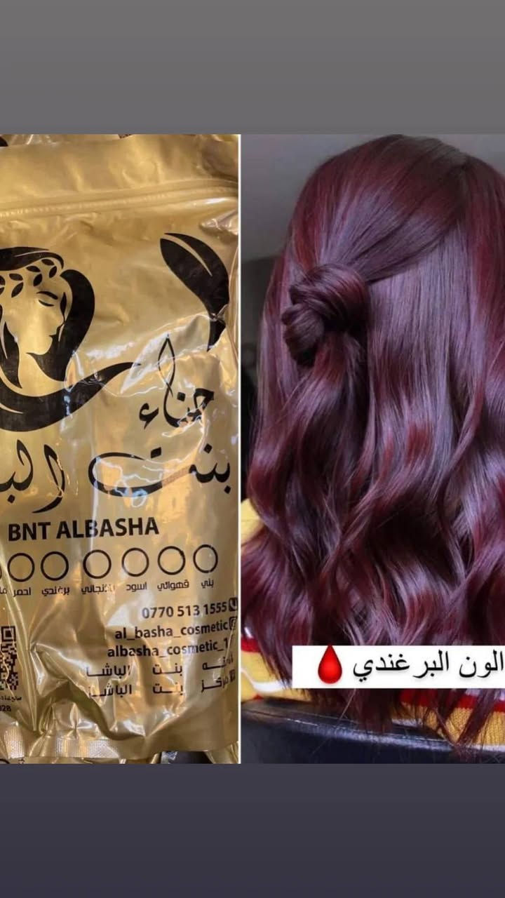 حنه بنت الباشا جميع الألوان
تلمع وتقوي بصيلات الشعر
يغذي وينمو شعر
#كوزمتك #كوزمتك#كوزمتك


**إذا كنت صاحب هذا الإعلان وتريد حذفه لأي سبب، رجاءا أرسل رسالة إلى الدعم الفني**