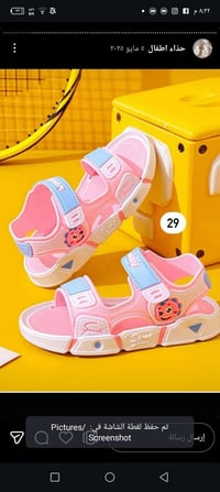 تخفيضات • ملابس أطفال