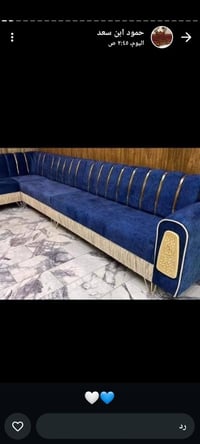 دوشمة الطائي • اسفنج 8 سم • توصيل مجاني الناصرية