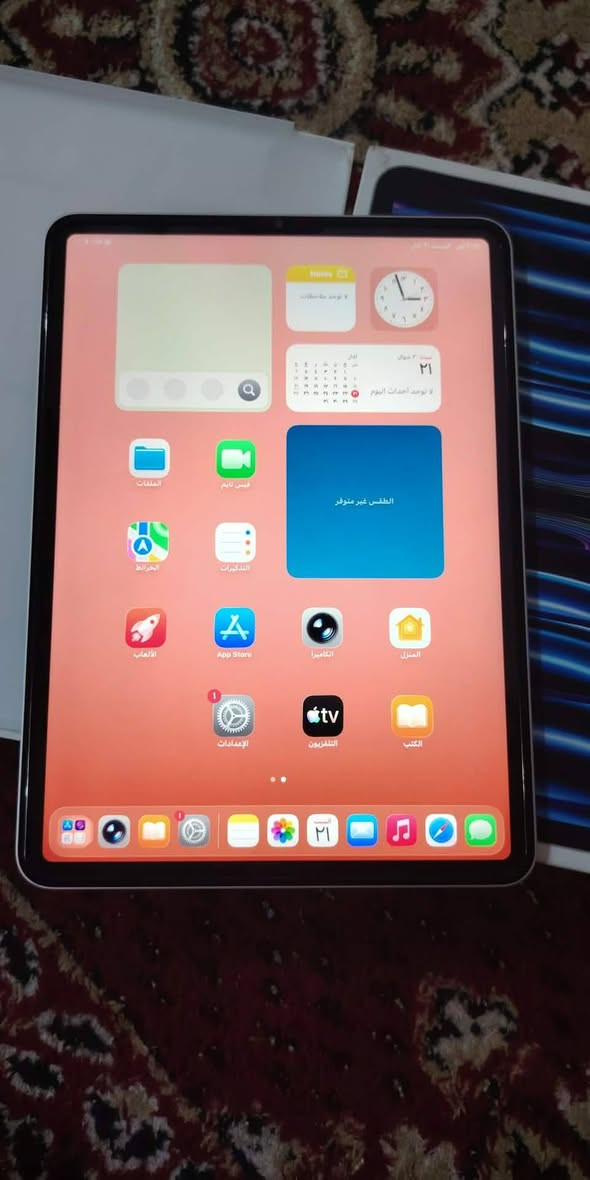 ايباد 11 برو m2
فقط بيه فطور ب حساس 
ذاكره 256 بطاريه 81 
فقط كارتونه وياه 575 قفل


**إذا كنت صاحب هذا الإعلان وتريد حذفه لأي سبب، رجاءا أرسل رسالة إلى الدعم الفني**