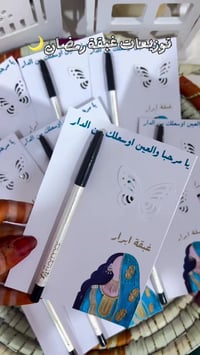 حسب طلب • اغراض شخصية • متنوع