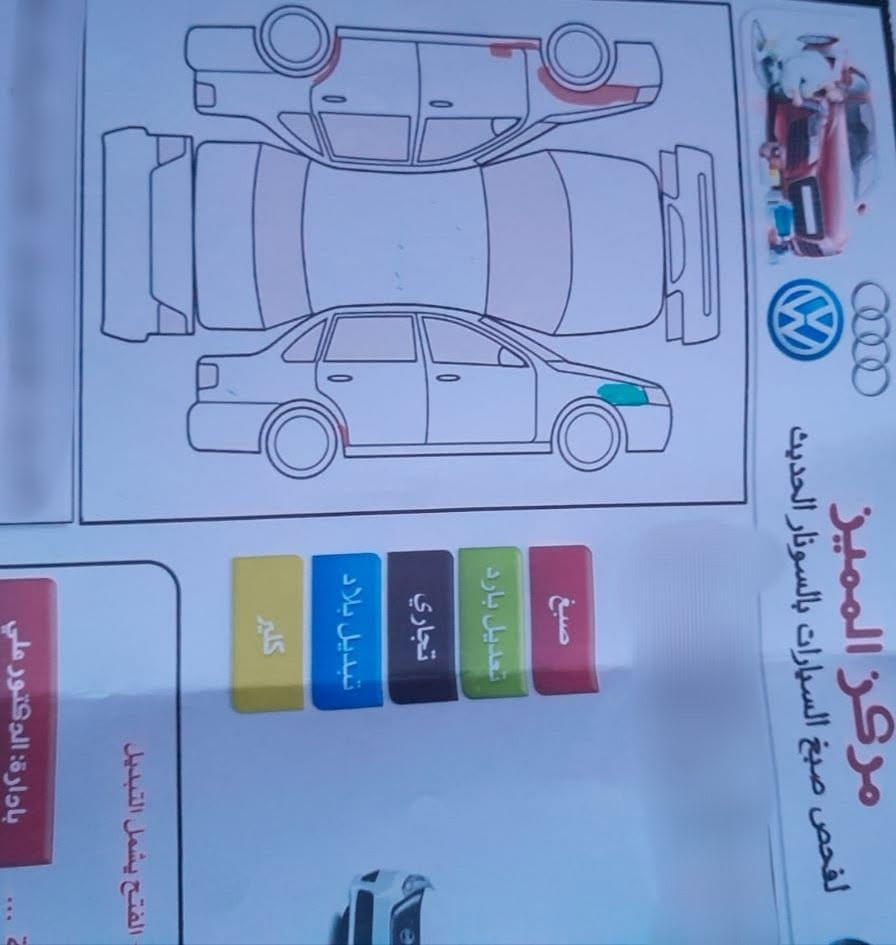 اوبترا 2012 / عادي🚗
رقم سليمانية ــــ لحد 2027 🚦
مابي نقص كير محرك شرط ، اربع تايرات جديدة .
شرط التحويل ...
 الموبايل / ***********☎️ كركوك, العراق
