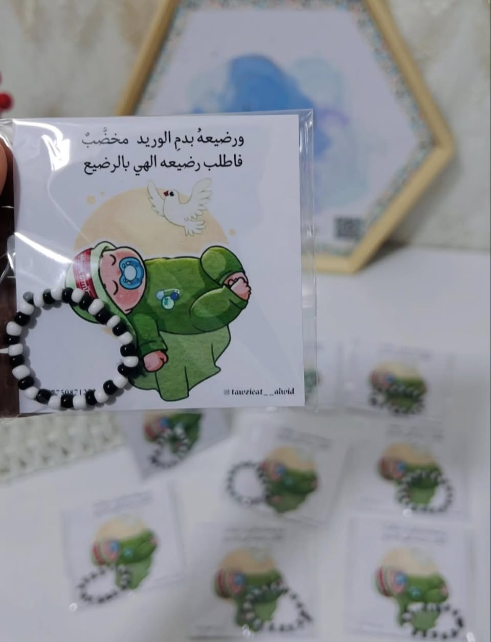 توزيعات محرم🏴🏴🖤


**إذا كنت صاحب هذا الإعلان وتريد حذفه لأي سبب، رجاءا أرسل رسالة إلى الدعم الفني**
