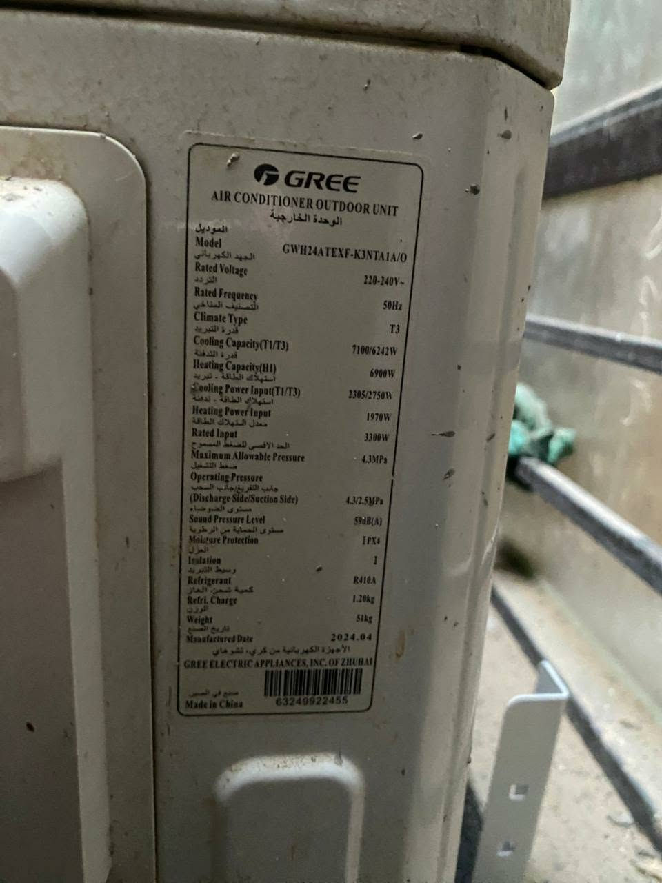 سبلت 2 طن مستعمل للبيع شغال وتبريد ثلج النوع GR EE اخو الجديد اريد ابيعه لان انتقلت لمنطقة الكهرباء بيها بعيده وضعيفه ماتشغل سبلت السعر 550 الف
سبلت 2 طن مستعمل للبيع شغال وتبريد ثلج النوع GR EE اخو الجديد اريد ابيعه لان انتقلت لمنطقة الكهرباء بيها بعيده وضعيفه ماتشغل سبلت السعر 550 الف  
***********
