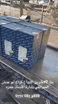 كراج عزيز سكانيا ابو عدنان بادارة حمزه 50عام من الإبداع والتميز تجفيت محرك 124 مواد KSالماني شركه شركة المنتظر لتجارة قطع الغيار سكانيا عنوان بصره زبير الحي الصناعي الجديد ***********
