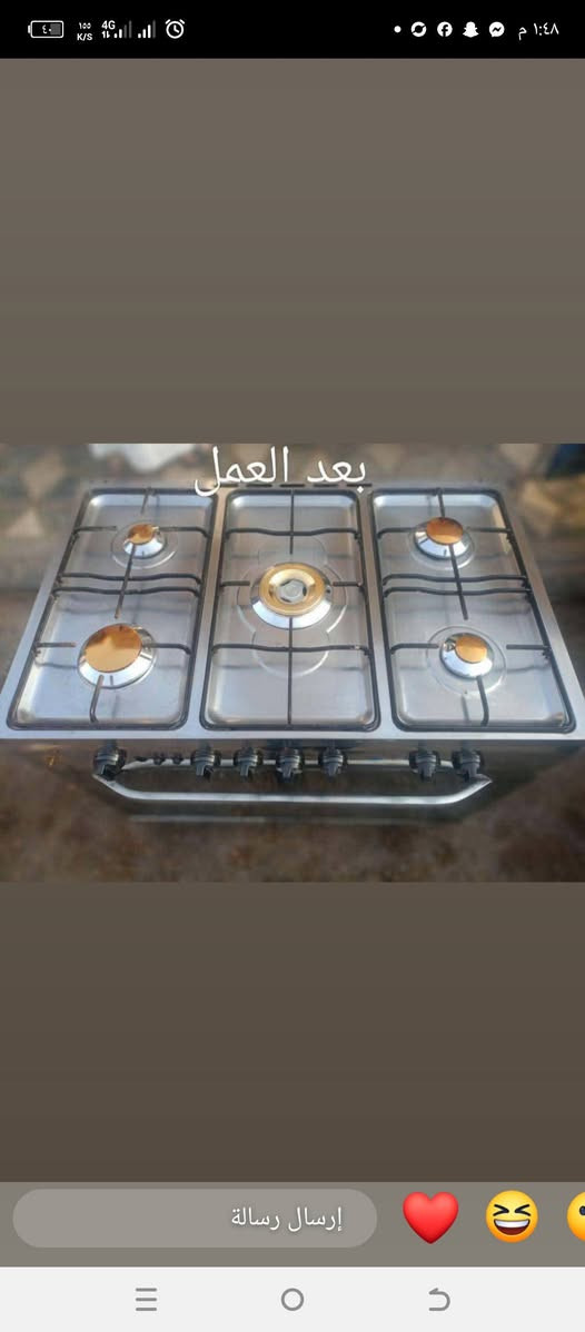 مركز عشتار لصيانه الطباخات الغازيه والكهربائيه للتواصل واتساب او مراسله الحساب  *********** اتصل ودلل
