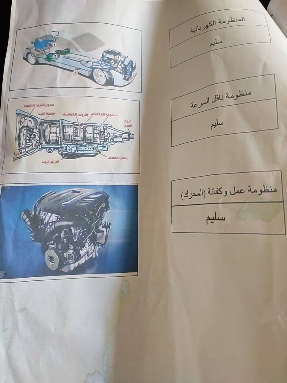 جيب كراند شيروكي لمتد فول عده الفتحه موديل 2014 حادث جاملغ وبنيد فقط بدون اي تصليح داخلي  ماشيه 90 الف فقط  السونار مرفق وي الصور كير مكينه كفاله السعر 175 قفل 
غير متواجد علفيس للاتصال ***********
