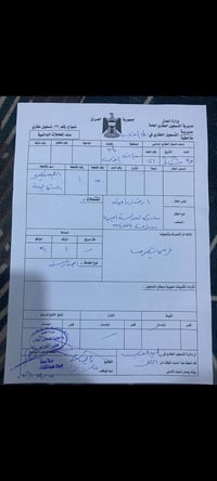 ارض زراعيه • ٣١دونم • شيخ سعد