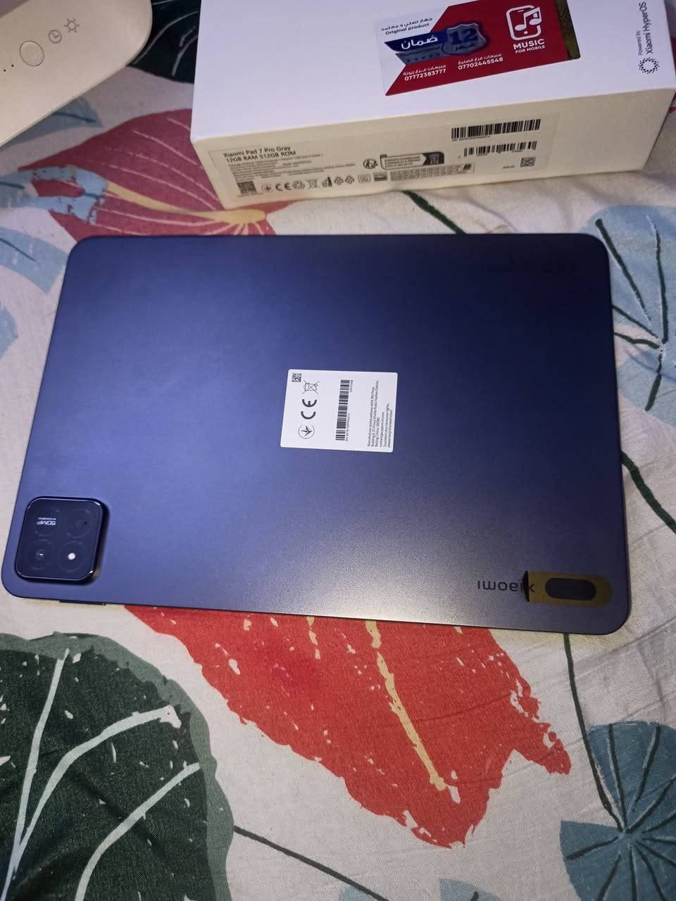 شاومي  pad 7 pro للبيع
جهاز جديد مستخدم شهر بعده بالضمان مده سنه
ذاكرة 512 و رام 12 لون رصاصي
كامله غراصه
مستعجله ع بيعته لان صار عندي ظرف 
سعره 725 الف بي مجال بسيط مكاني بغداد البياع
أي استفسار راسلني خاص


**إذا كنت صاحب هذا الإعلان وتريد حذفه لأي سبب، رجاءا أرسل رسالة إلى الدعم الفني**