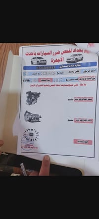 كيا سبورتاج • ٢٠١٧ • ماشي ١٠٥٠٠٠