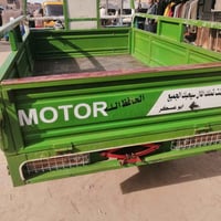 ستوته جمره • ٢٠٢٣ • اوراق اصولي