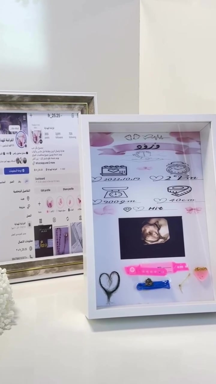 لأن أجمل الذكريات تستحق أن تُحفظ للأبد… 👶💖

وثّقوا أجمل لحظات انتظار صغيركم مع لوحة تذكارية مميزة تجمع كل التفاصيل التي لا تُنسى:
🤍 صورة السونار
🤍 أول فحص حمل
🤍 خصلة شعر
🤍 سوار الولادة
🤍 تاريخ الميلاد والوزن والطول وأهم المعلومات

هدية راقية تبقى ذكرى خالدة لكل أم وأب، أو هدية مثالية للمولود الجديد. 
#ذكريات_الطفولة #هدايا #بغداد #هيت


**إذا كنت صاحب هذا الإعلان وتريد حذفه لأي سبب، رجاءا أرسل رسالة إلى الدعم الفني**