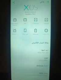 انفينكس هوت ١٠T • ١٢٨ • داخل تصليح