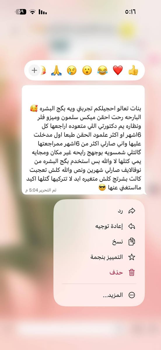كورس البشره ويحب استمرارية


**إذا كنت صاحب هذا الإعلان وتريد حذفه لأي سبب، رجاءا أرسل رسالة إلى الدعم الفني**