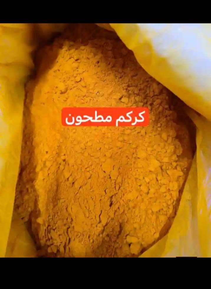 عطارية البركة بإدارة عامر 
لبيع كافة البهارات ولاعشاب والزيوت اسعار مناسبة عنوان المحل جنوب الموصل سوق قرية الجواعنةالشارع العام نهاية جسر الجنكو مقابيل صيدلية المدار بل قرب من سنتر الجدعة للمبايل واسواق ابو فراس الجوعاني يوجد خدمة توصيل لجميع المحافظات🌷للحجز ولاستفسار عل خاص 
او لاتصال واتساب ***********
