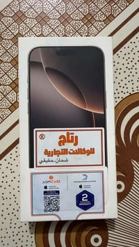 ايفون 16برو ماكس ذاكره 256 لون مميز صحراوي  جهاز بلاد اخو جديد   بطاري...