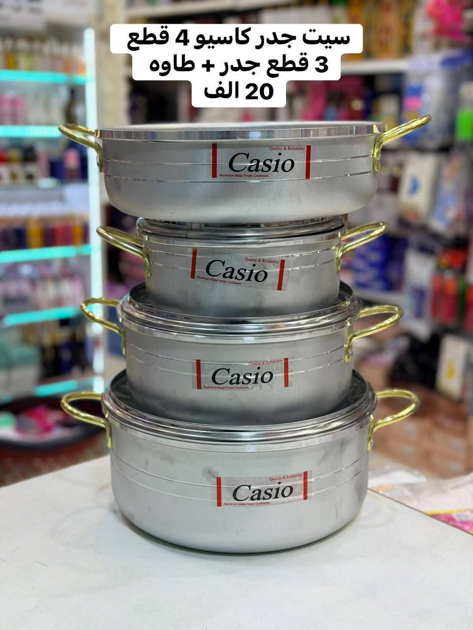 عرض خاص عل قسم المنزليه لايك ومشاركة لصفحة ليصلكم كلشي جديد عروضنا وياكم ماتخلص التنزيلات والتخفيضات بس مجمع حسين رضا عويز ملك للعروض ونتو ملك الاختيار خليكم يمنه نحن عنوان التميز والابداع للحجز والاستفسار واتساب ***********...🔥🔥💜
#سماو #المثنى #العراق #الموصل #البصره #الناصريه #بغداد #بغداديات #العراق #كوت #ترند #الشعب_الصيني_ماله_حل😂😂#ترند#َكسبلور
