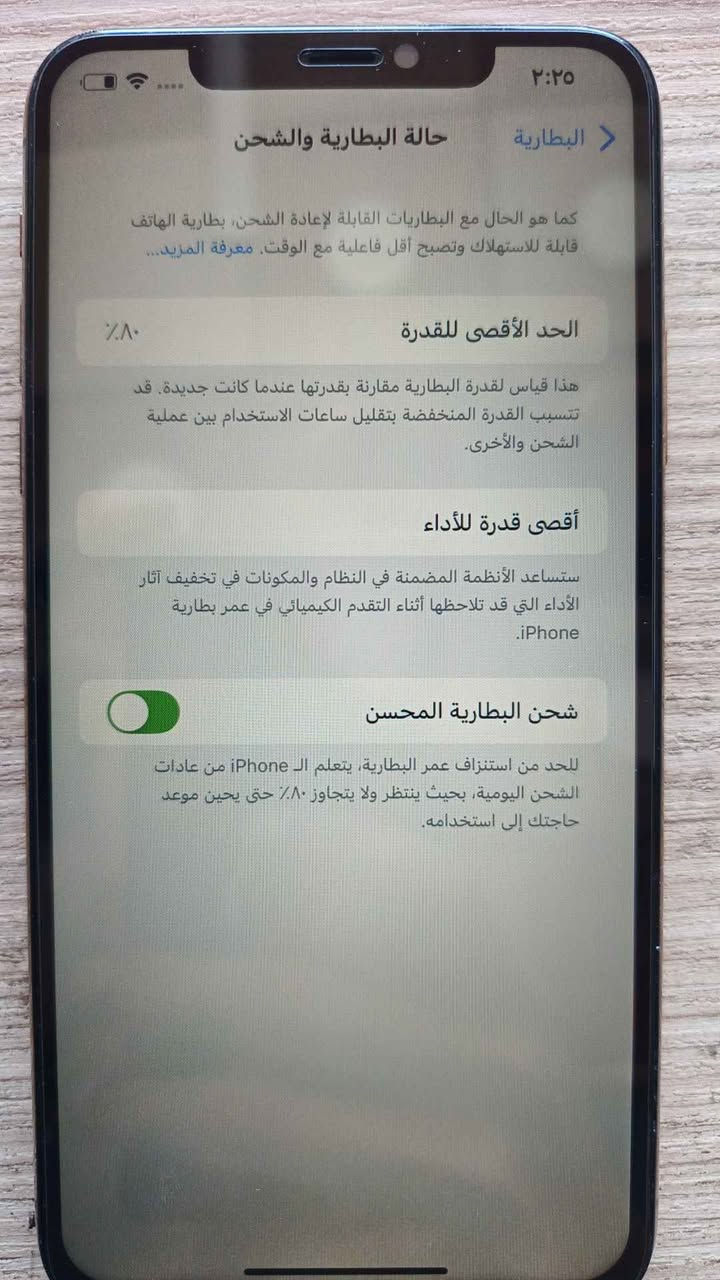 ايفون  11 برو ماكس  
ذاكره 256 
بطاريه 80
فيس ايدي شغال 
مبدل فقط شاشه اصليه ام 120
نضافه الشاصي والضهر %98

سعره 290الف
مكاني بغداد مدينه الصدر قطاع 20 سوق الكياره
*********** بغداد, العراق
