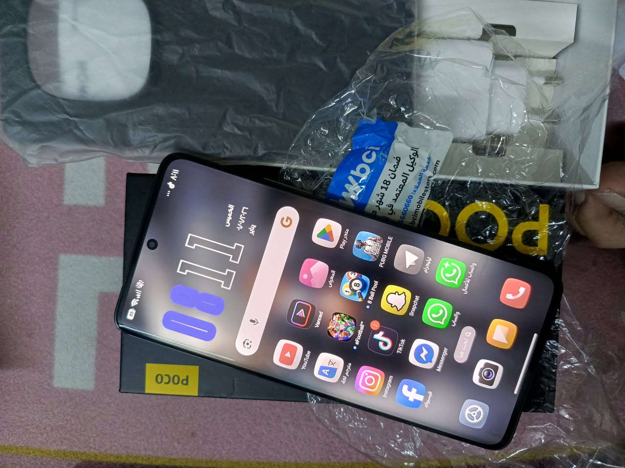 بوكو اكس ٧ فايف جي 

ذاكرته ٢٥٦ عشوائي ١٦ 

نظيف جدا ملحقات كامله 

مكاني بغداد البياع 

للاستفسار الاتصال ***********
