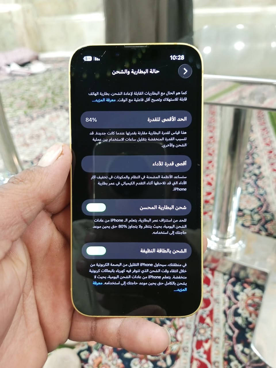 سلام عليكم تليفون 14عادي التليفون كفاله عامه وسعره 450وبي مجال  وهاذه رقم الهاتف وبي واساب ***********
