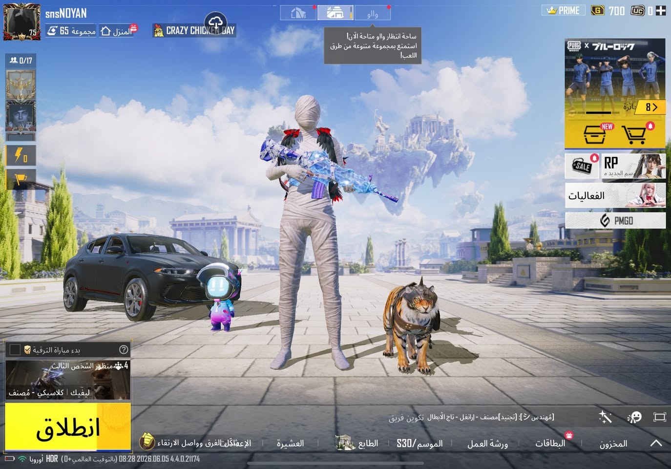 حان وقت الرحيل يا ببجي  سلام عليكم شباب الحساب للبيع مجموعه 65 مختبر 60 مكاني كربلاء نشوف سعرك


**إذا كنت صاحب هذا الإعلان وتريد حذفه لأي سبب، رجاءا أرسل رسالة إلى الدعم الفني**