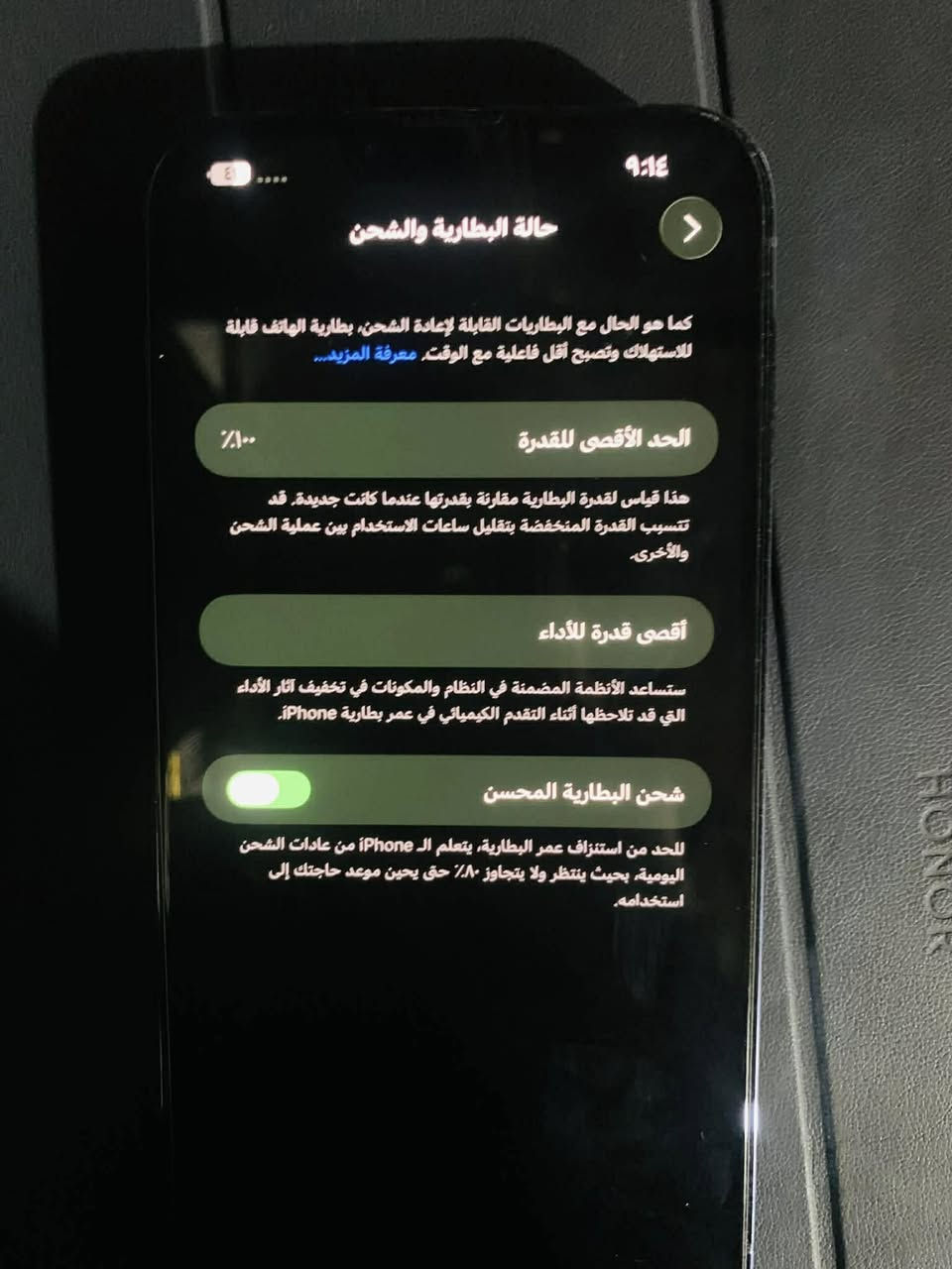 السلام عليكم
موجود 
13 برو ماكس
بطاريه 100 وشرط الفحص
لون بحري 
شرق اوسط
ذاكره 512
بس بيه كسر بضهر
البصره القبله


**إذا كنت صاحب هذا الإعلان وتريد حذفه لأي سبب، رجاءا أرسل رسالة إلى الدعم الفني**