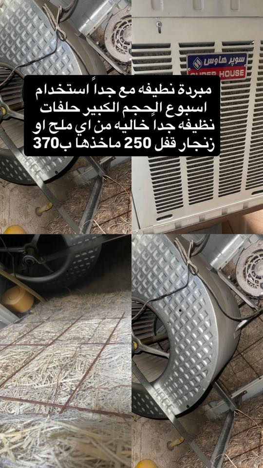 مكاني البياع للتواصل ***********
