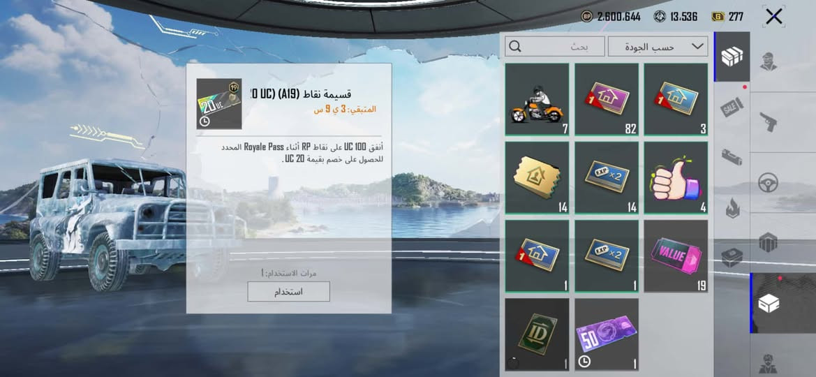 حساب بوبجي للبيع السعر ١٠٠ مكاني بغداد لحد يكلي تحول اذا مو وجه ل وجه ما ابيع رجائن ***********
