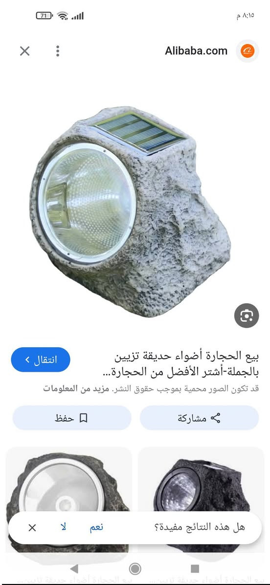 كلهن ب40


**إذا كنت صاحب هذا الإعلان وتريد حذفه لأي سبب، رجاءا أرسل رسالة إلى الدعم الفني**