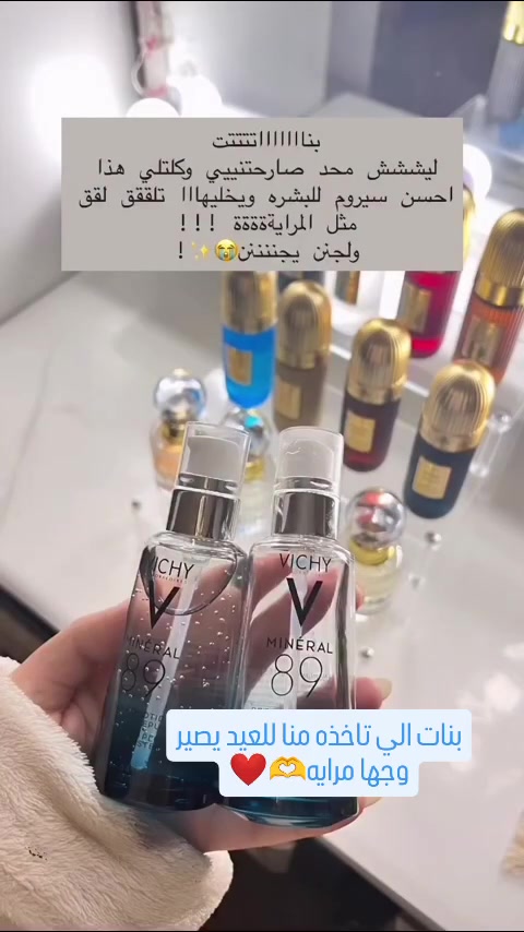 للحجز والاستفسار خاص #سيروم #عنايه_بالبشره #تبيض #reels


**إذا كنت صاحب هذا الإعلان وتريد حذفه لأي سبب، رجاءا أرسل رسالة إلى الدعم الفني**