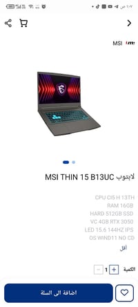 MSI THIN 15 • RTX 3050 4GB • شاشة 144Hz