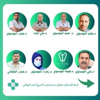 مجمع الموسوي الطبي • الإسكان كربلاء • أطباء اختصاص