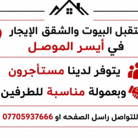 حي الشيماء • ١١٠م • غرفة نوم