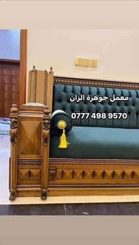 جوهرة الزان • جلسات عربية • بغداد-البياع