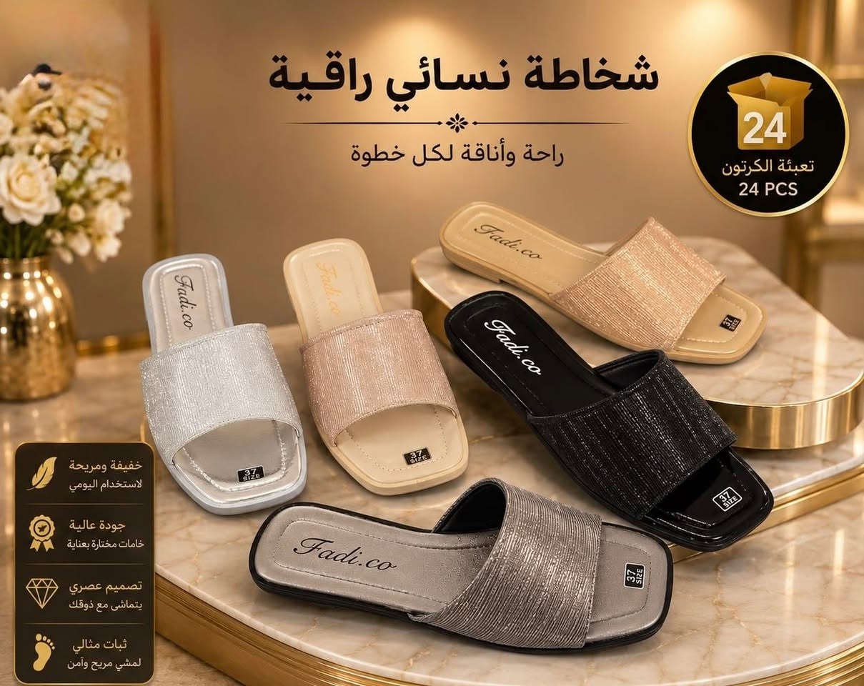 البيع جملة فقط
🚚التوصيل متوفر لجميع انحاءالعراق 🇮🇶
التواصل على الوتساب حصراً  📞 
*********** المبيعات 📞
*********** الاداره 📞
البيع جملة فقط
