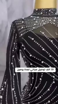 فستان مناسبات • ليكرا تركي • مقاسات ٣٦-٥٤