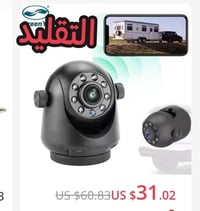 كاميرا مغناطيسية • للسيارات الكبيرة • أصلية