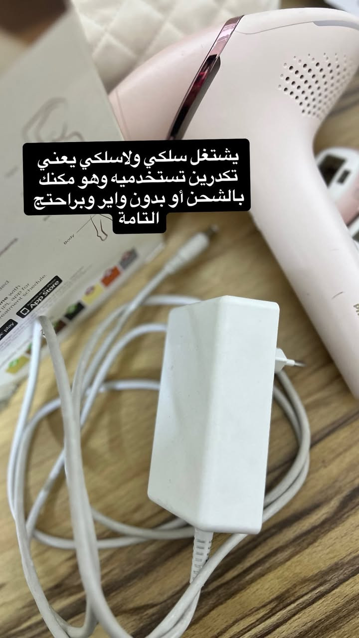 مساء الخير✨✨
للبيع: جهاز ليزر فيليبس لوميا الإصدار 9000 الذكي (Philips Lumea IPL 9000) ✨ الأصلي والغني عن التعريف ، مشريته من الخارج جهاز نظيف ومحافظة عليه جداً مع كل ملحقاتة، نتائجه تجنن ولله  دابيعه بسبب ماعندي وقت واستخدامة جداً قليل مستخدمة ٥ مرات لا اكثر دابيعه بسبب عدم التفرغ … اخذته بمليون و١٠٠ الأصلي، واريده ٧٥٠ وبي مجال، ويوجد توصيل  
للمهتمين مراسلة الصفحة🕊️✨✨✨✨✨


**إذا كنت صاحب هذا الإعلان وتريد حذفه لأي سبب، رجاءا أرسل رسالة إلى الدعم الفني**
