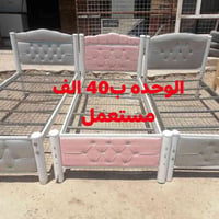 مجمع السليمانيه • سامراء • أسرة