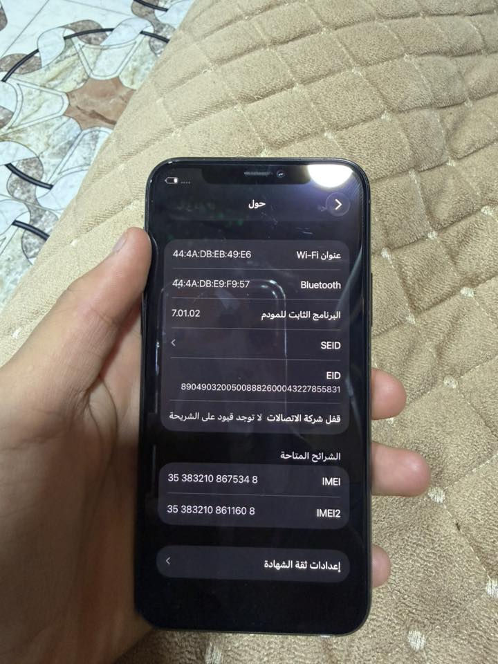 ايفون 11 برو
زيتوني للبيع الجهاز نضافه 100‎%‎  شرط مامفتوح ولا داخل تصليح بحاله الوكاله ذاكرة 64 كلو شغال مابي اي عطلات او اي تبديلات يعني ماكو شي مبدل ولا داخل تصليح وتر بروف مايعبر هوا للبع مكاني موصل حاوي الكنيسة سعره 285 بي مجال رقمي ***********
