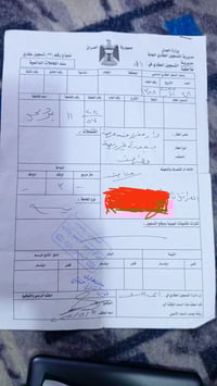 البكرلي الثانية • ١٥٠م • طابو صرف