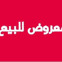 هياكل ٢ • ١٠٠م • سقف كونكريت