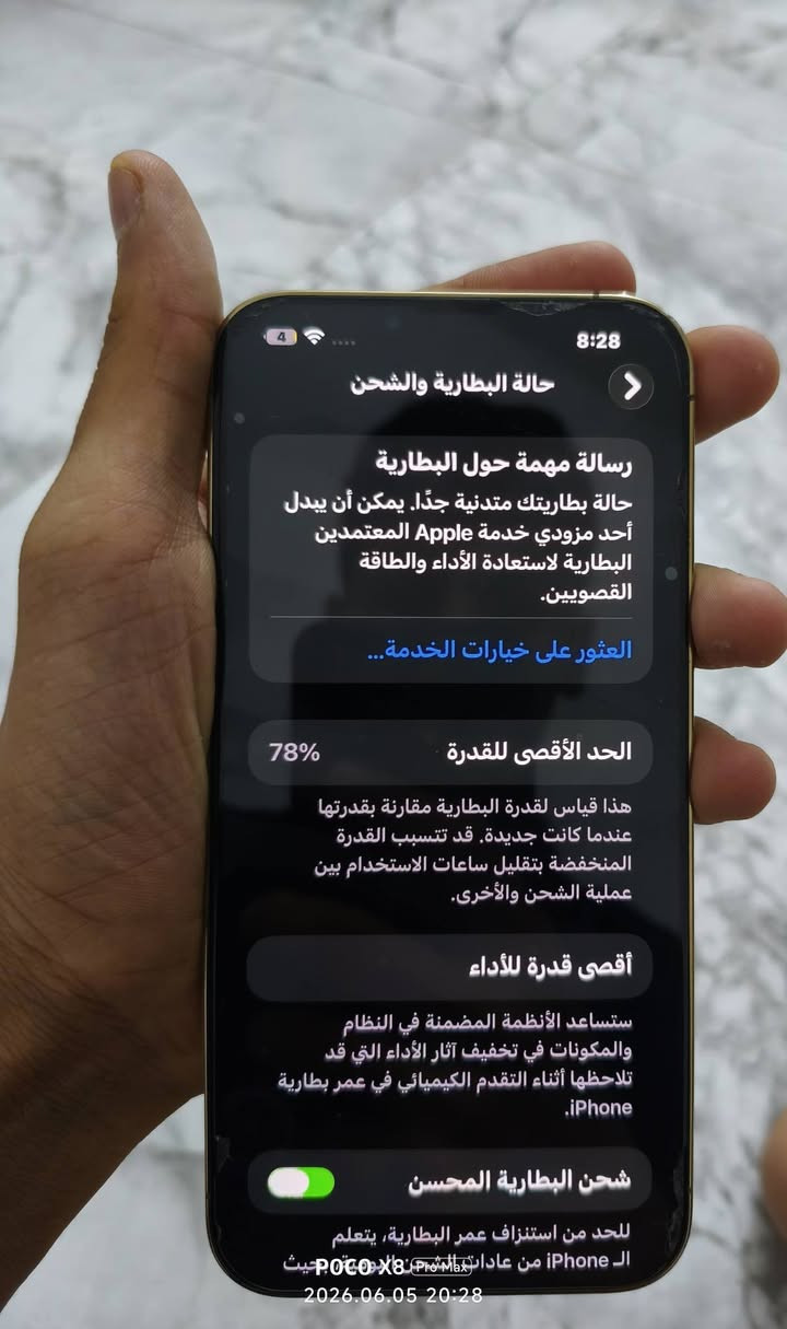 سلام عليكم عندي 13برو ماكس للبيع سعر جهاز 850ما مفتوح ما داخل صيانة شرق اوسط ضد لماء مكاني بغداد جادرية رقمي ***********
